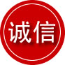 中宁诚信救援服务