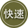 中宁24小时道路救援