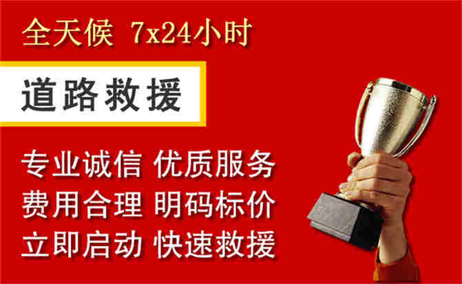 2026年秋季雨水偏多,中宁道路救援面临多重运营难题分析