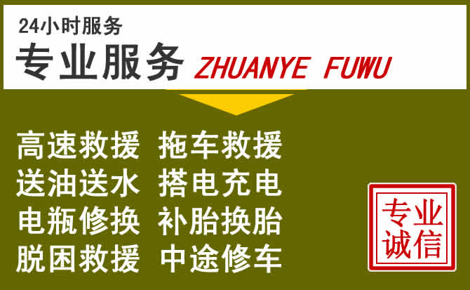 新能源汽车保有量攀升，中宁道路救援行业未来发展新趋势解析
