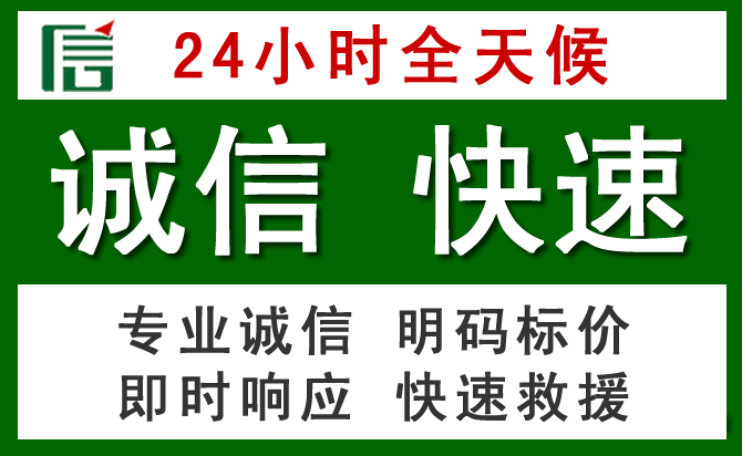 中宁道路救援 中宁汽车救援